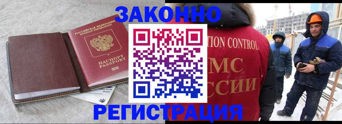пропишу в квартире в Сасово