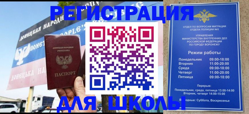 временная регистрация недорого в Сасово